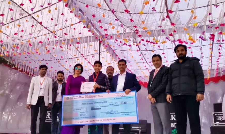 EPS टैलेंट हंट एग्जाम बच्चों की प्रतिभा चढ़ेगी परवान; स्कॉलरशिप प्रतियोगिता वितरण समारोह हुआ संपन्न