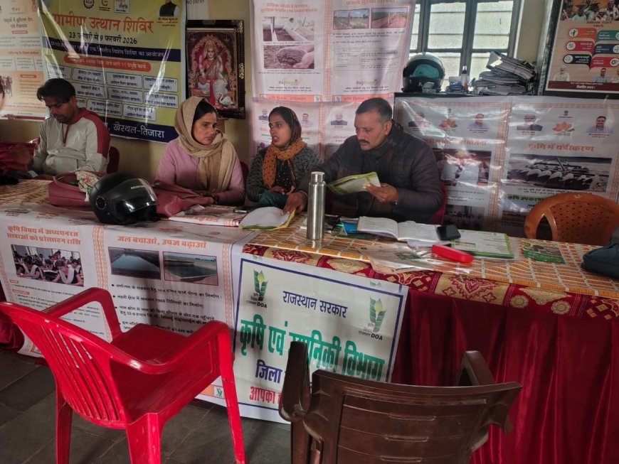 अजरका में आयोजित हुआ एकदिवसीय विशेष ग्राम उत्थान शिविर, ग्रामीणों की समस्याओं का हुआ त्वरित समाधान