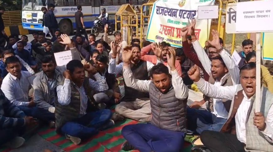 काम बंद कर मिनी सचिवालय के बाहर हड़ताल पर बैठे जिले भर के पटवारी