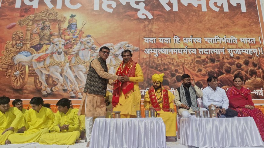 श्री राम बस्ती विराट हिंदू सम्मेलन में हिंदुओं का एक जुट होने का आव्हान मातृशक्ति की भव्य कलश यात्रा