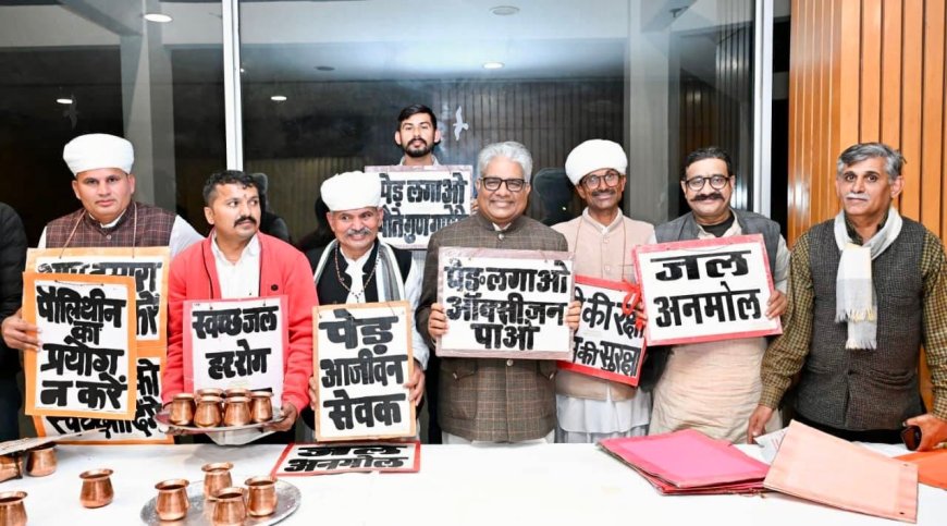 सिंगल यूज़ प्लास्टिक मुक्त जीवन की ओर एक कदम;  कोशिश पर्यावरण सेवक टीम ने पुस्तक विमोचन समारोह में दिया पर्यावरण संरक्षण का संदेश