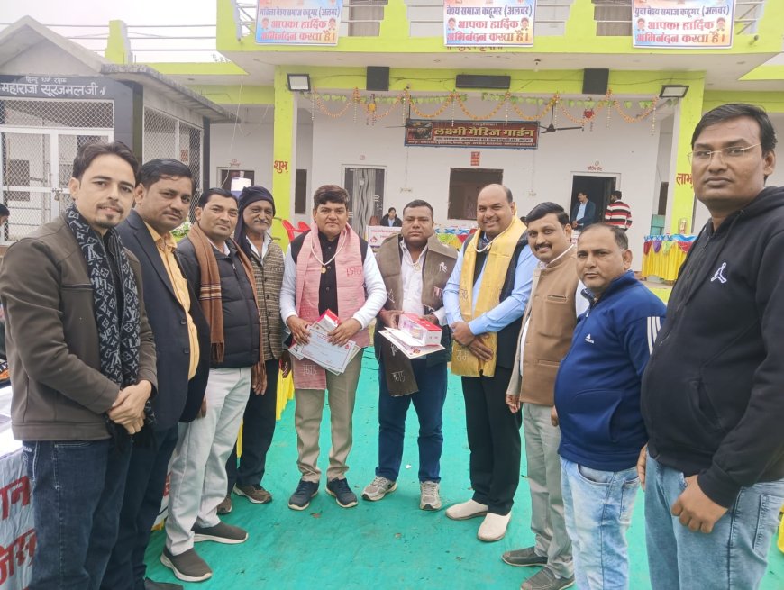 वैश्य समाज कठूमर द्वारा आयोजित पांचवां स्वैच्छिक रक्तदान शिविर सफलतापूर्वक संपन्न