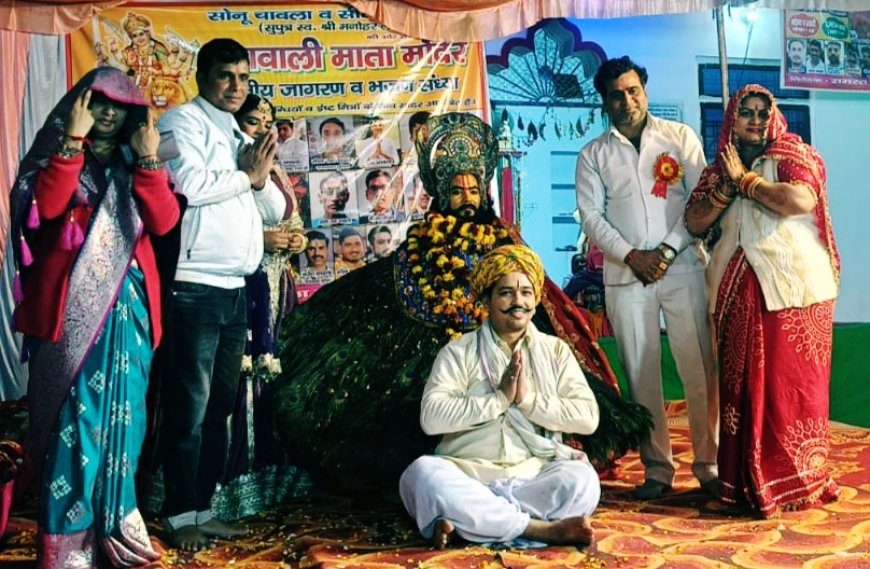 राजपुर बड़ा में शेरावाली माता के जागरण में भजनों पर झूमे श्रद्धालु, झांकीयो ने मोहा मन