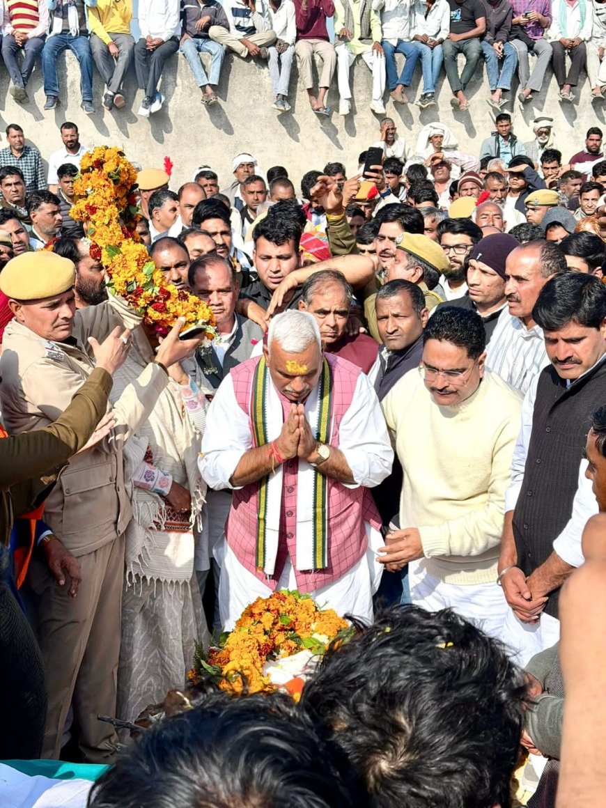 पूर्व मंत्री के अंतिम संस्कार में शामिल हुए राज्य गृहमंत्री एवं राज्य वन मंत्री