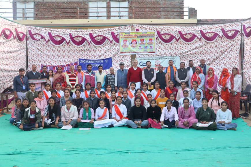 तहसील स्तरीय कार्यकर्ता मिलन एवं प्रतिभा सम्मान समारोह का आयोजन; 14 बेटियों को 1 लाख 40 हजार रुपए का चेक देकर किया सम्मानित