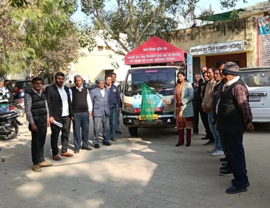 उपखंड अधिकारी ने बाल विवाह मुक्ति रथ को किया रवानाः ग्रामीणों को बाल विवाह के प्रति जागरूक करेगा अभियान