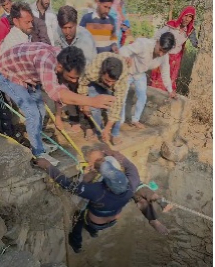 राजगढ़-अलवर मेगा हाइवे मार्ग पर ढिगावडा के समीप सूखे कुएं मे गिरा अधेड़, सुरक्षित निकाला