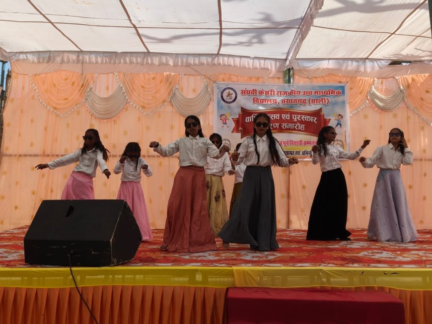 संघवी केसरी राजकीय उच्च माध्यमिक विद्यालय में वार्षिकोत्सव का भव्य आयोजन