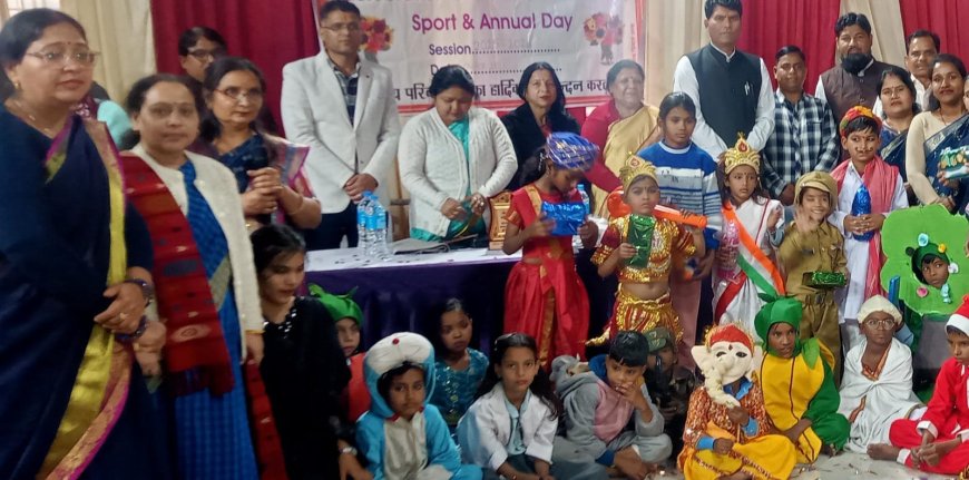 वार्षिक उत्सव व भामाशाह सम्मान समारोह का हुआ आयोजन