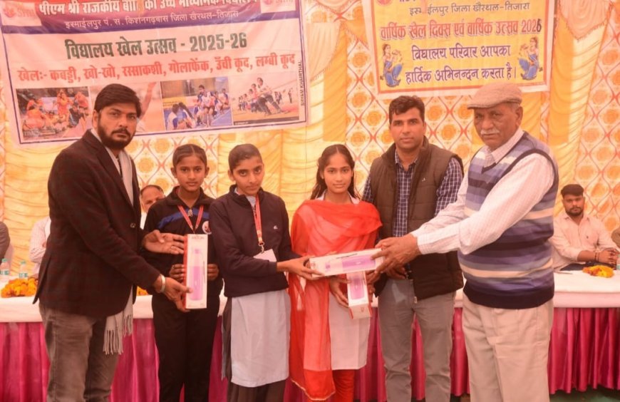 वार्षिक उत्सव में विद्यार्थियों ने दी रंगारंग प्रस्तुतियां