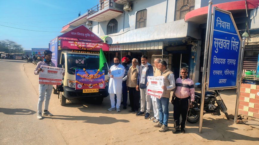 गोविंदगढ़ में बाल विवाह मुक्त भारत अभियान की रथ रैली: श्री जन जीवन कल्याण संस्थान और जस्ट राइट फॉर चिल्ड्रन ने किया आयोजन