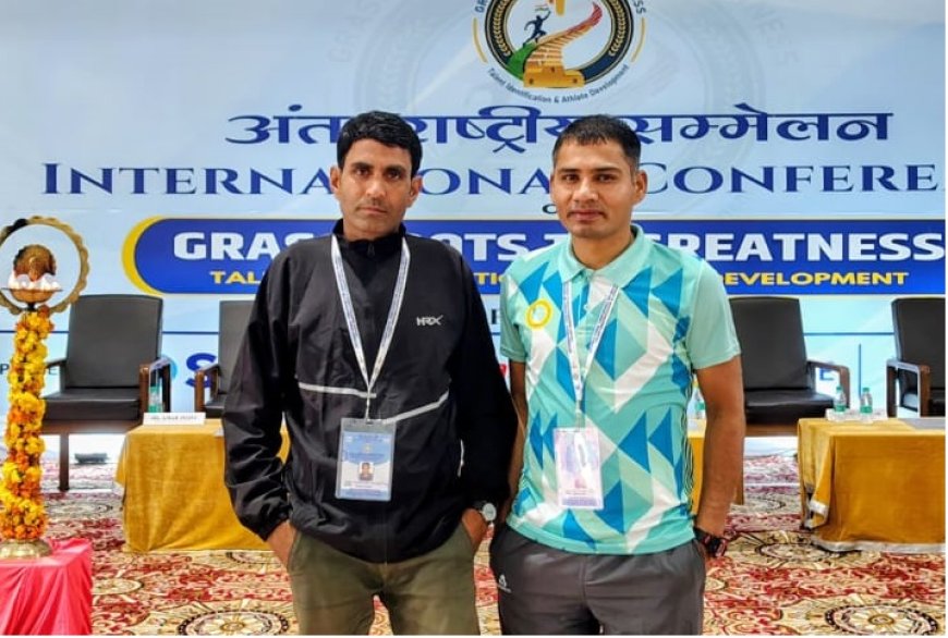 ग्रासरूट तो ग्रेटनेस' टैलेंट यूनिफिकेशन और एथलीट डेवलपमेंट का आयोजन; राजनीति- दल से ऊपर उठकर खेल - शिक्षा को देप्राथमिकता