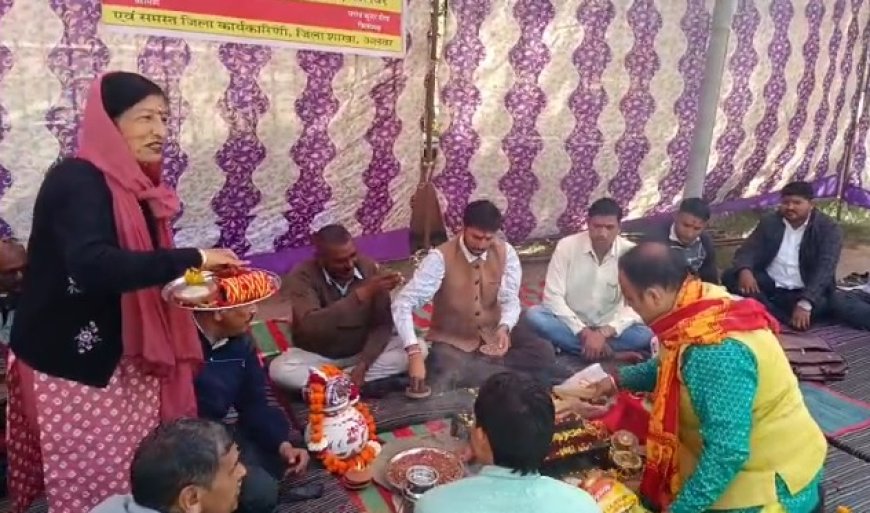 कर्मचारीयों ने सरकार से 11 सूत्री मांगों एवं 7 संकल्पों को पूरा कराने को लेकर कर्मचारियों ने किया संकल्प सिद्धि एवं सदबुद्धि यज्ञ