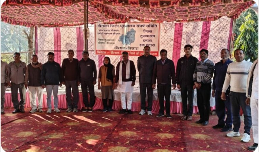 जिला बचाओ संघर्ष समिति का धरना 184 वें दिन भी जारी; सरकार का भी मौन व्रत नही टूट रहा