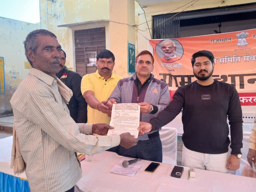 ग्राम पंचायत जघीना में ग्राम उत्थान शिविर बना ग्रामीण सशक्तिकरण का मजबूत आधार