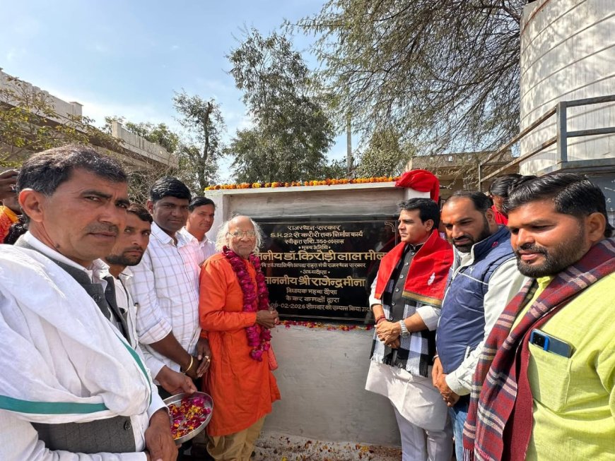 विधायक राजेंद्र मीणा ने मनोहरपुर व महुवा एसडीएम कार्यालय कीसड़कों का किया उद्घाटन