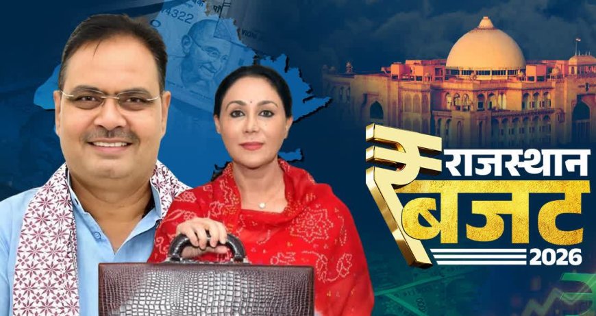 सीताराम गुप्ता ने राजस्थान बजट  को बताया दूरदर्शी, भरतपुर–डीग क्षेत्र की सड़क परियोजनाओं व स्किलिंग संस्थानों की रखी मांग