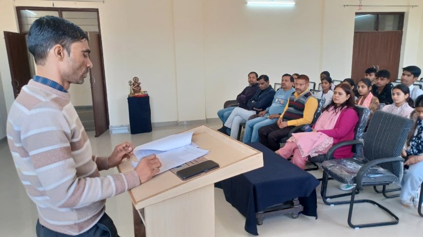 खैरथल महाविद्यालय  में  विद्यार्थियों में युवाओं को दी आयुष्मान योजना की जानकारी