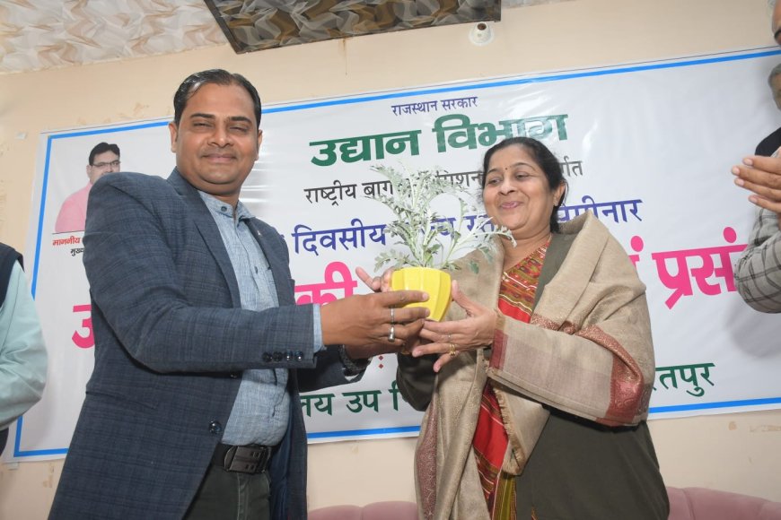 दो दिवसीय उद्यानिकी एवं प्रसंस्करण तकनीकी सेमिनार का शुभारम्भ;  उद्यानिकी योजनाओं को किसान सकारात्मक सोच के साथ अपनायें-संभागीय आयुक्त