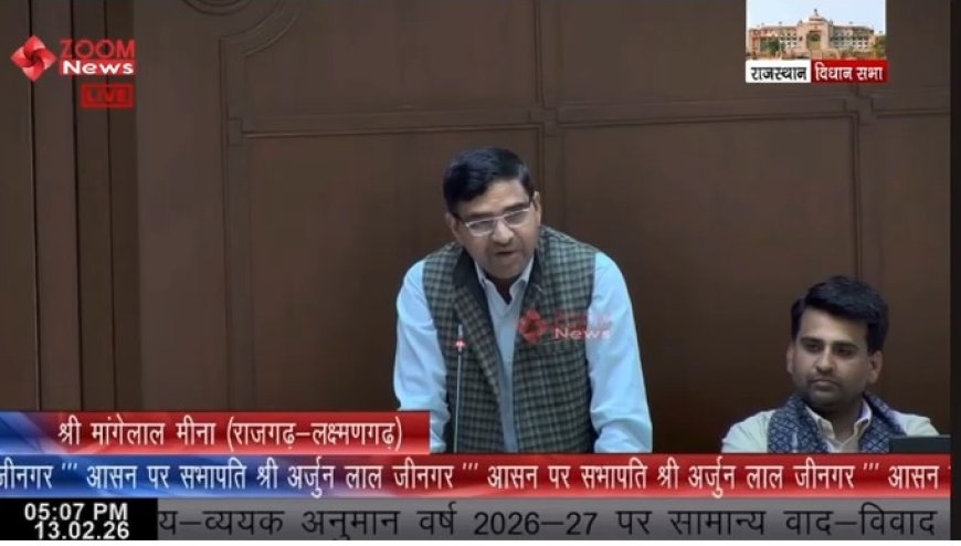 लक्ष्मणगढ़ में बावड़ी से भगत सिंह सर्किल तक अतिक्रमण के नाम पर ध्वस्त मकान एवं दुकानों को लेकर विधायक मांगेलाल ने विधानसभा मे बताया भानगढ़