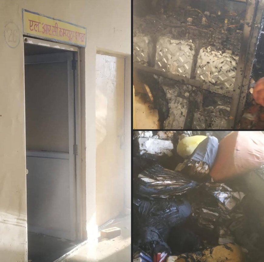 तहसील कार्यालय में शॉर्ट सर्किट से भड़की आग, एलआरसी शाखा का रिकॉर्ड जलकर खाक; शोपीस निकले अग्निशमन यंत्र
