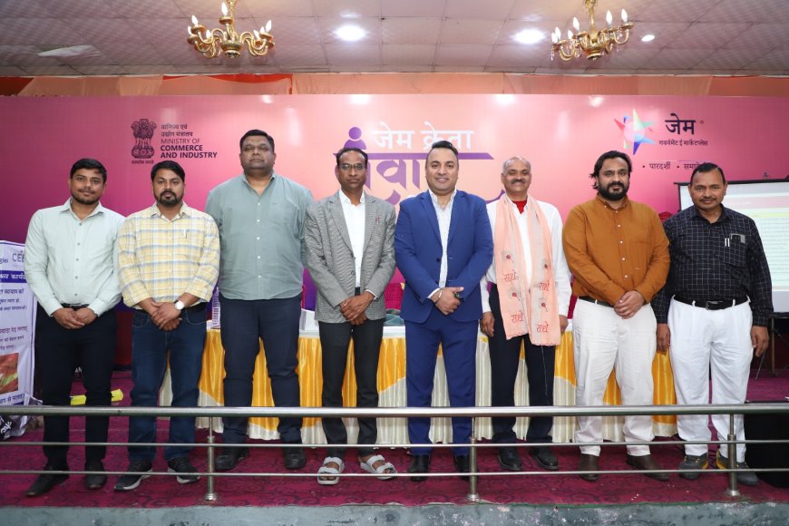 राजस्थान में पारदर्शी सरकारी खरीद को बढ़ावा देने हेतु जेम का जागरूकता अभियान; भरतपुर जोन में एक दिवसीय प्रशिक्षण कार्यक्रम आयोजित