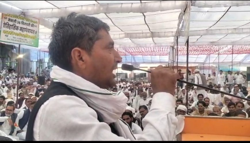 मेवाती महापंचायत 36 बिरादरी की (हरियाणा )उटावड़ में हुई संपन्न