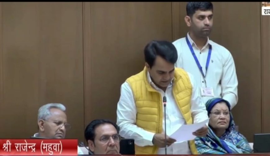 महुवा विधायक राजेंद्र मीना ने विधानसभा में उठाया सड़कों का मुद्दा, लंबित कार्यों को शीघ्र पूरा कराने की मांग