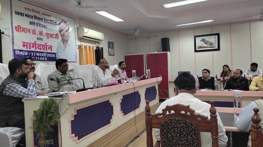 मुख्यमंत्री के स्वच्छ राजस्थान का सपना भरतपुर करेगा साकार