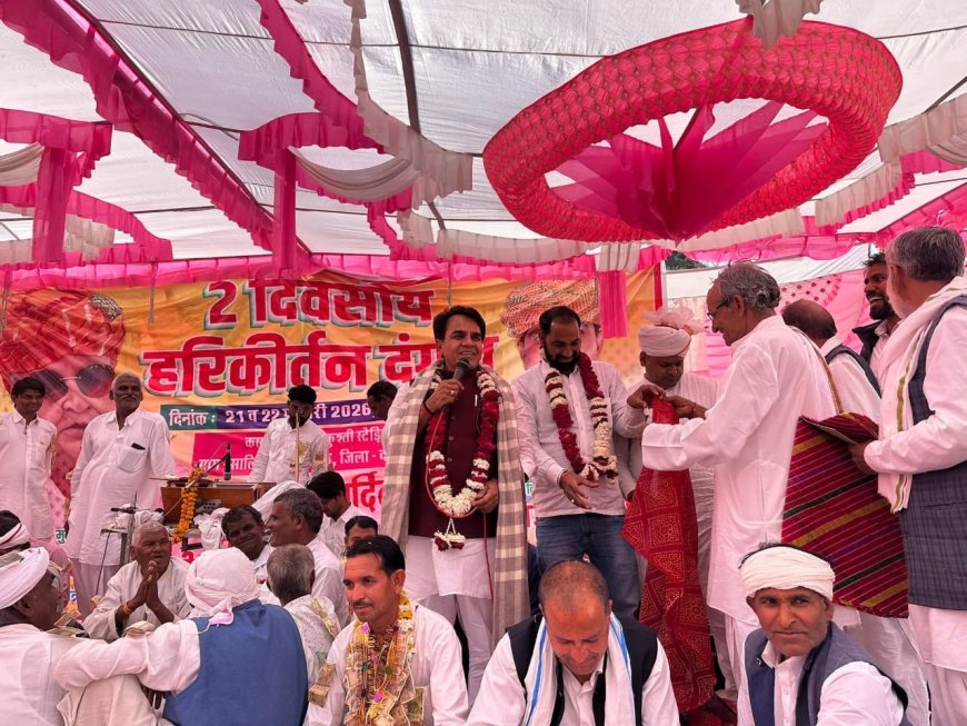 धार्मिक आयोजनों से बढ़ता है भाईचारा विकास कार्यों के लिए धन की कमी नहीं आने दी जाएगी- विधायक राजेंद्र मीणा
