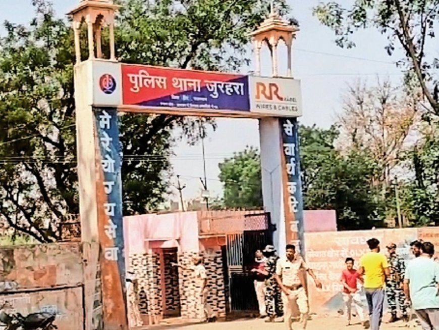 जुरहरा पुलिस की कार्यवाही, 50 लाख की ठगी का खुलासा;  11 साइबरठग गिरफ्तार, होटलों में सस्ती दरों पर करते थे फर्जी बुकिंग