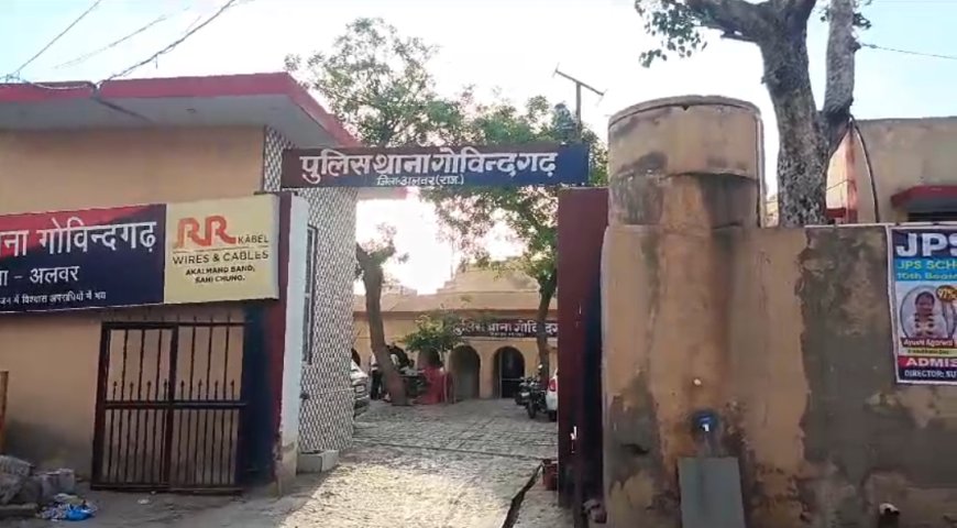 गोविंदगढ़ में ऑनलाइन नौकरी ठगी का आरोपी  गिरफ्तारः पेन-पेंसिल पैकिंग जॉब के नाम पर करता था धोखाधड़ी