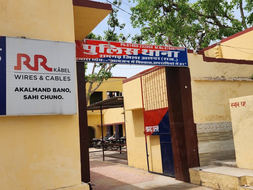 फर्जी ट्रांजेक्शन का 'मैसेज खेल' पड़ा भारी: ऑनलाइन शॉपिंग के नाम पर ठगी करने वाला शातिर आरोपी रामगढ़ में गिरफ्तार