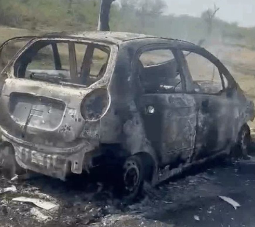  चलती कार में लगी आग: अस्पताल जा रहा था परिवार; बेटे ने मां और बहन को बाहर निकाल कर बचाई जान