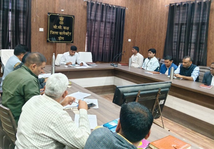 विकास कार्यों को निर्धारित समय सीमा में पूरा करें, ढिलाई बरती तो होगी कार्यवाही- उत्सव कौशल