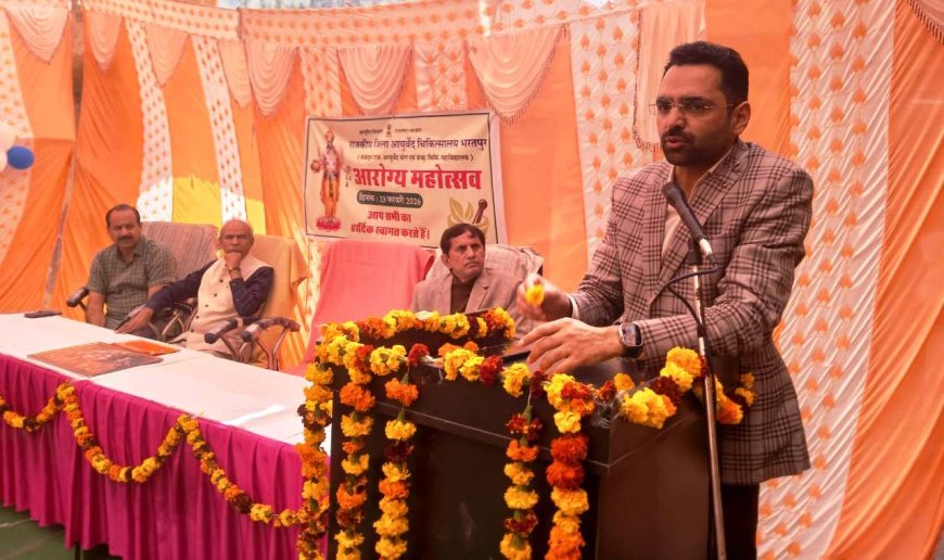आयुर्वेद को लोकप्रिय बनाने हेतु इनोवेशन और व्यापक प्रचार-प्रसार जरूरी-जिला कलक्टर
