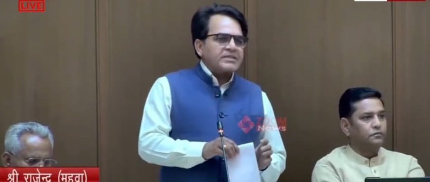 'हर घर बिजली, हर घर उद्योग हमारी प्राथमिकता'– विधायक राजेंद्र मीणा