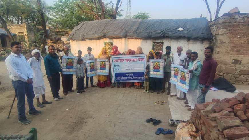 ग्राम पंचायत छिलोडी में सामुदायिक जागरूकता बैठक हुई आयोजित