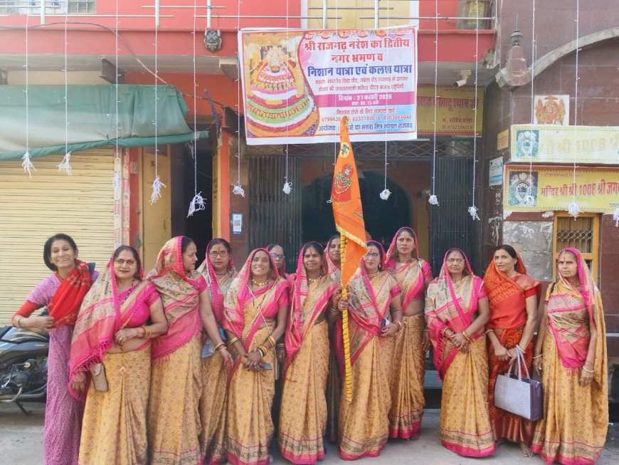 साँवरिया सेठ करनावर के लिए प्रस्थान हुई महिलाओ की निशान यात्रा