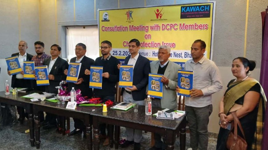 जिला स्तरीय बच्चों के मुद्दों पर कन्वर्जेंस बैठक आयोजित; बच्चों के अधिकारों की सुरक्षा प्रत्येक नागरिक की जिम्मेदारी-राजाराम भूतौली