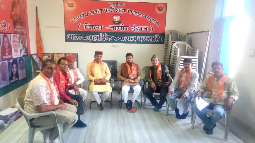 प्रधानमंत्री मोदी की अजमेर सभा को लेकर भाजपा शहर मंडल की बैठक आयोजित