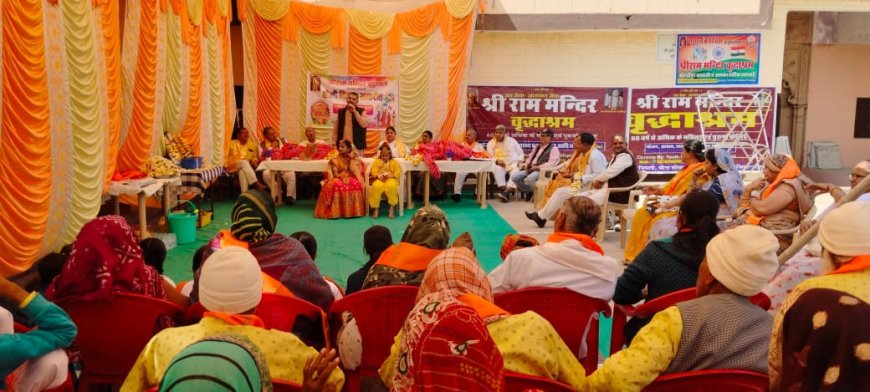 मेहंदीपुर बालाजी मे श्रीराम मंदिर वृद्धाश्रम में वृद्ध जनों का होली मिलन समारोह संपन्न; 'पंच परिवर्तन' का दिया संदेश'