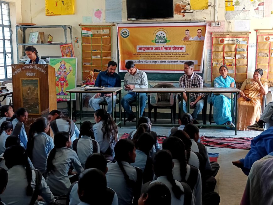 आयुष्मान आदर्श ग्राम योजना अंतर्गत आरोग्य मित्र एवं आरोग्य सखी का प्रशिक्षण हुआ सम्पन्न