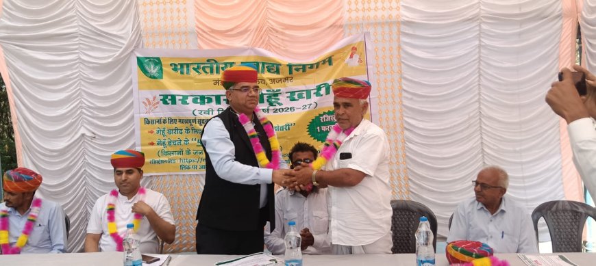 खरीद व्यवस्थाओं को सुदृढ़ एवं पारदर्शी बनाने के उद्देश्य से खरीद केंद्रों का व्यापक निरीक्षण, उत्कृष्ट कार्य हेतु कर्मचारियो को किया सम्मानित