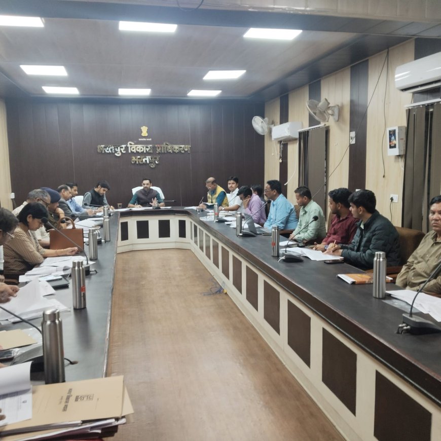 बीडीए की बोर्ड बैठक सम्पन्न, बजट एवं विकास कार्यों पर हुई विस्तृत चर्चा