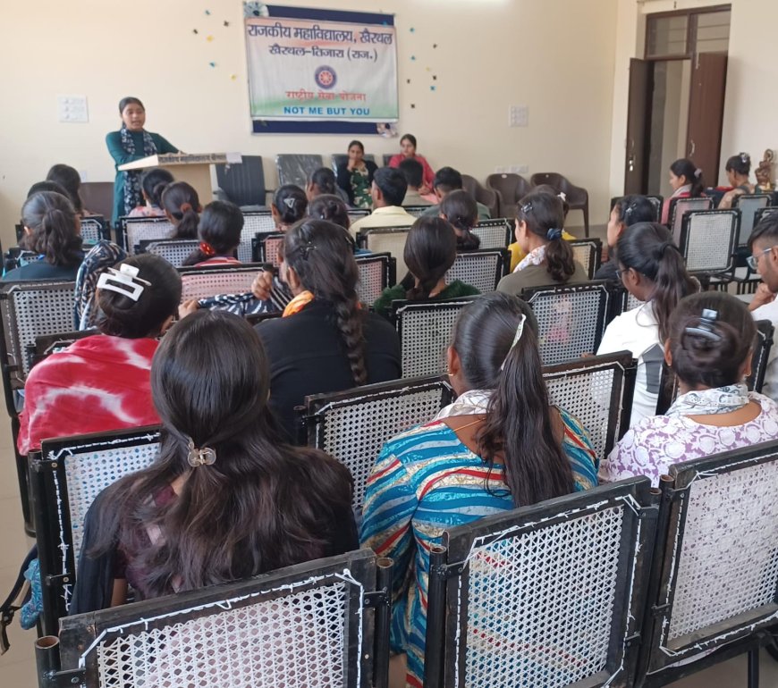 राजकीय महाविद्यालय खैरथल में विद्यार्थियों को वैज्ञानिक दृष्टिकोण अपनाने को किया गया प्रेरित