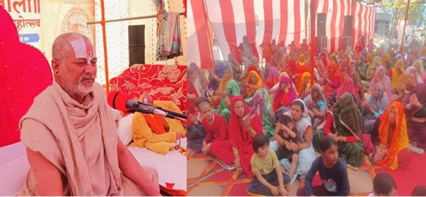 श्री लटूरियां हनुमान आश्रम पर रामकथा का आयोजन जारी'   धर्म-मर्यादा और आदर्ष जीवन के सिद्वान्त सिखाती रामकथा