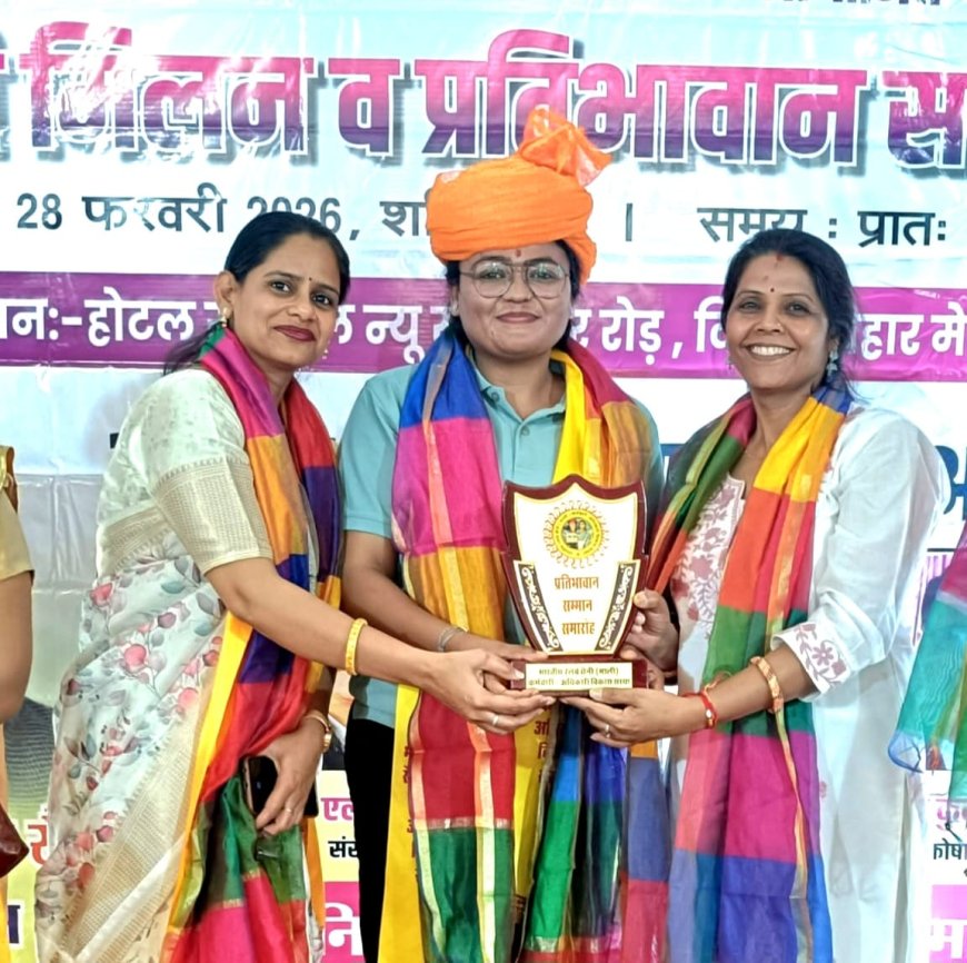 भारतीय रेलवे सैनी संस्था द्वारा होली मिलन एवं प्रतिभा सम्मान समारोह आयोजित, नेशनल एथलीट पूजा सोलंकी का किया सम्मान