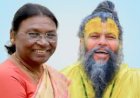 19-21 मार्च UP में तीन दिन रहेंगी राष्ट्रपति द्रौपदी मुर्मु : संत प्रेमानंद के दर्शन सहित ये है पूरा शेड्यूल, 3 दिन संभलकर वृंदावन आएं श्रद्धालु