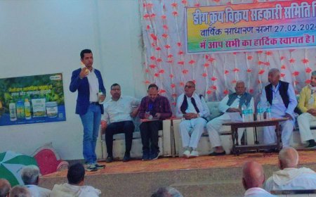 इफको द्वारा किसान गोष्ठी का सफल आयोजन